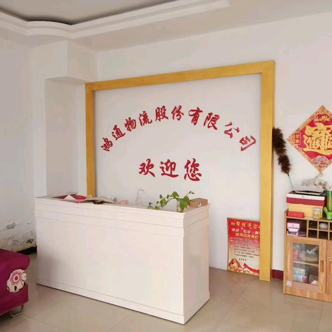 枣庄到新疆西藏全境专线直达