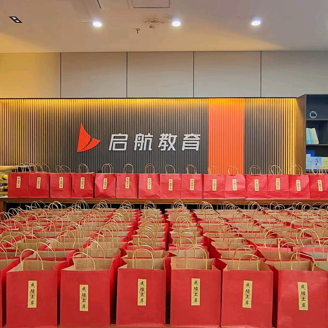 启航考研集训基地