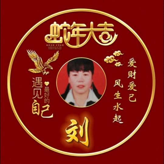 理解