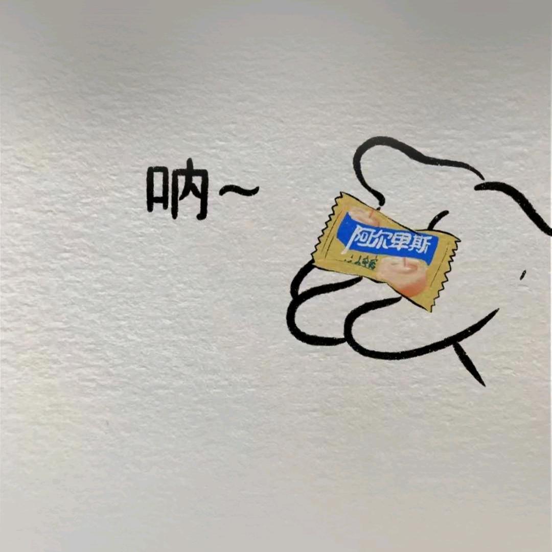 ᥫᩣℒᎭℯ⃝晴ঞᩚ'²º²⁵࿐