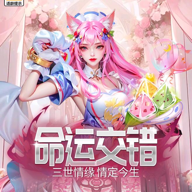 五爷