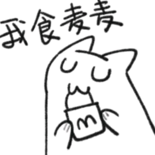 宇宙超级无敌の白猫桔子茶🫧