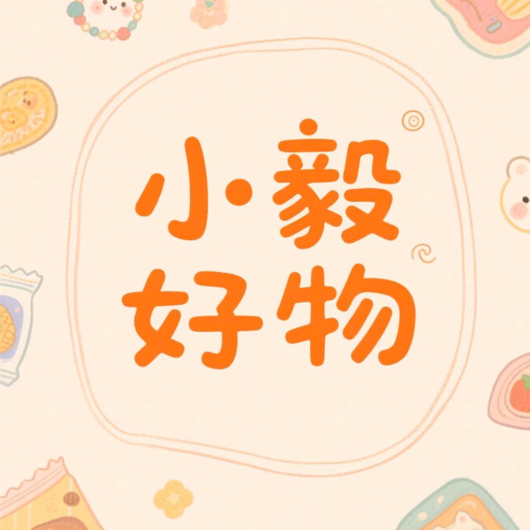 你一定会逆天改命