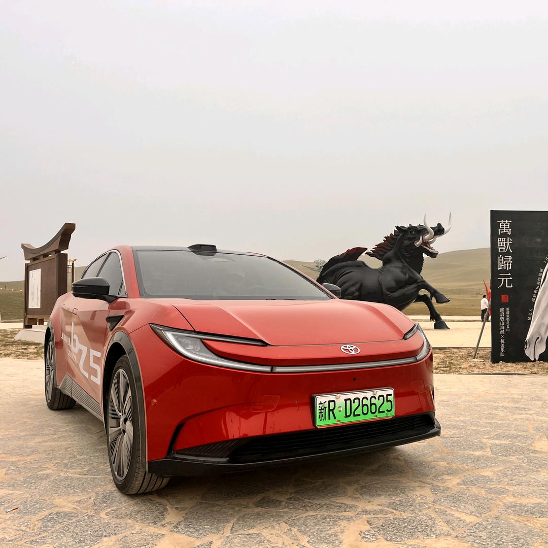 和田首兴丰田汽车销售服务有限公司