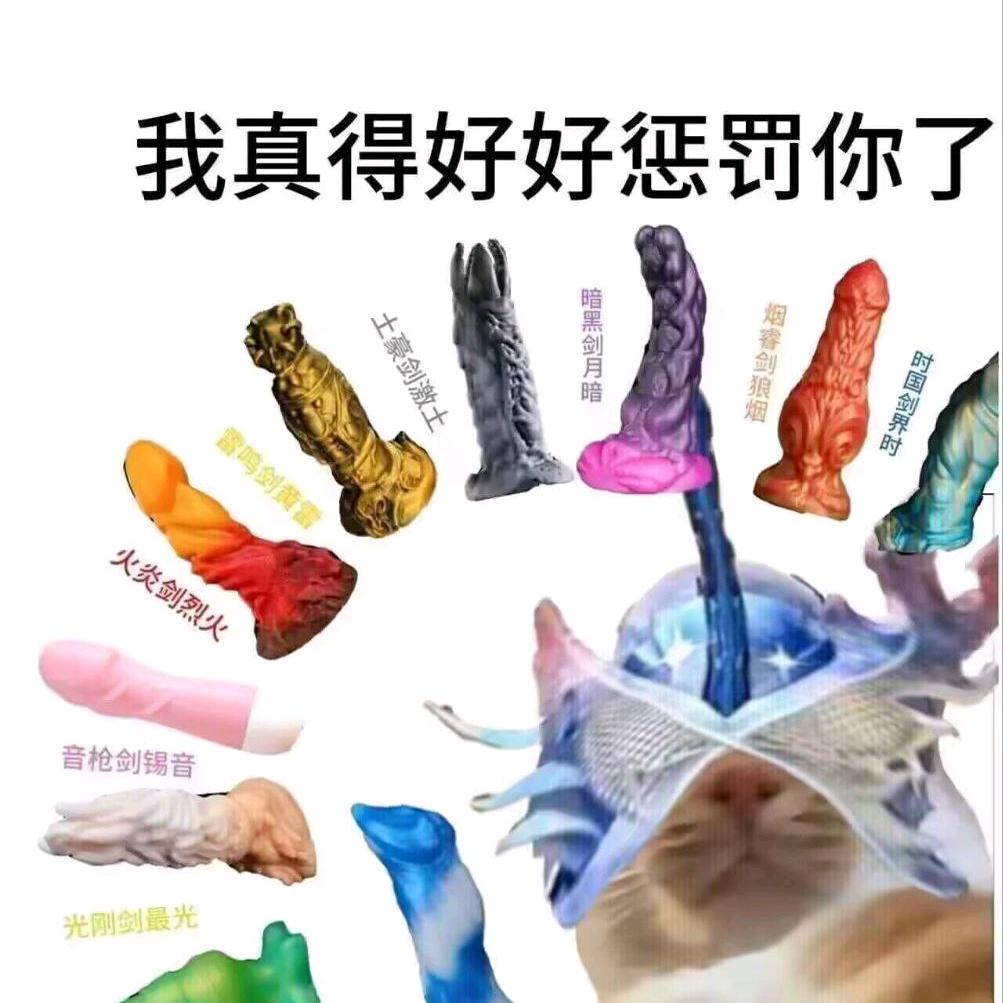 灬