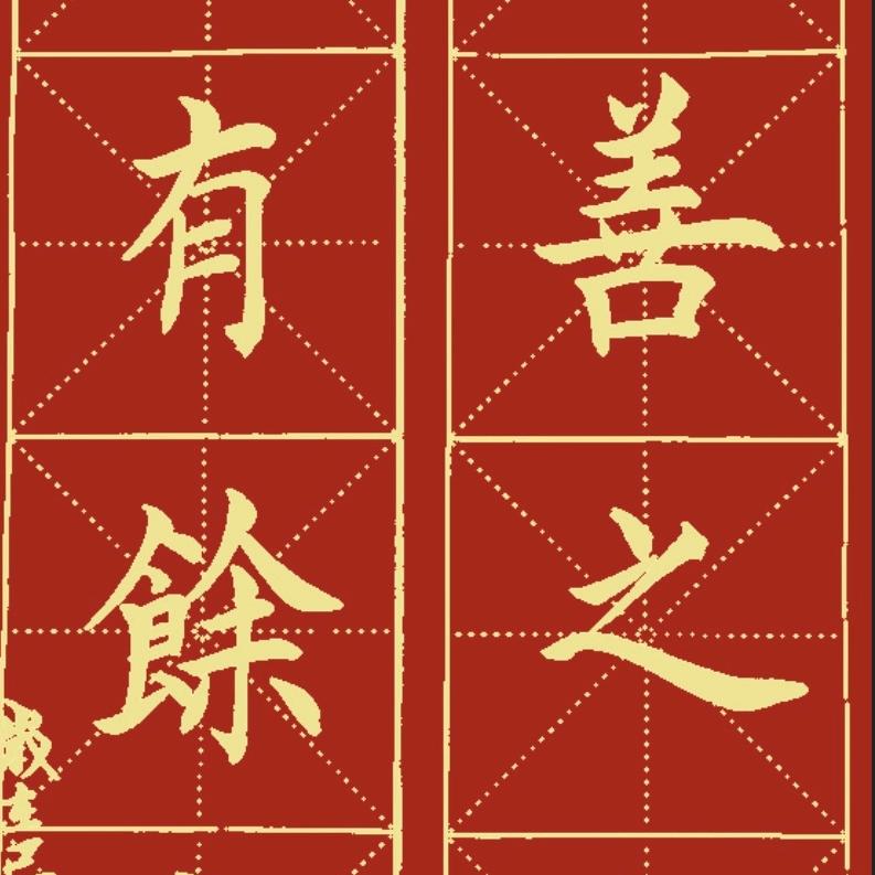 J.h11钢