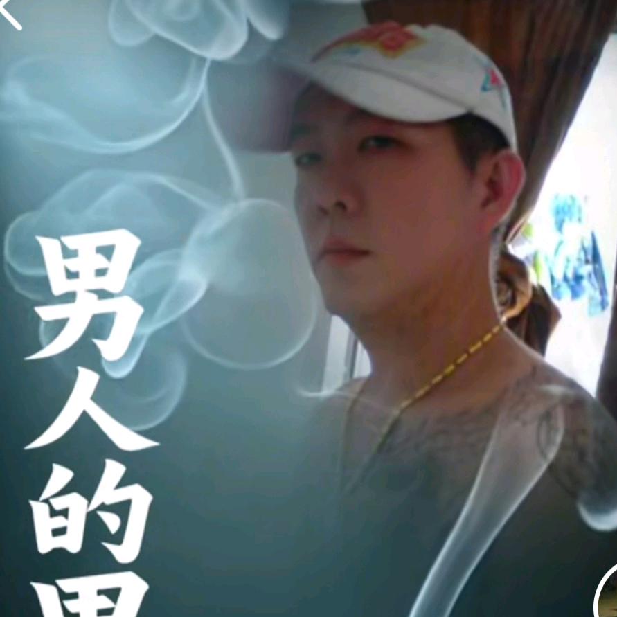 珍惜拥有
