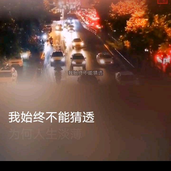 放弃了
