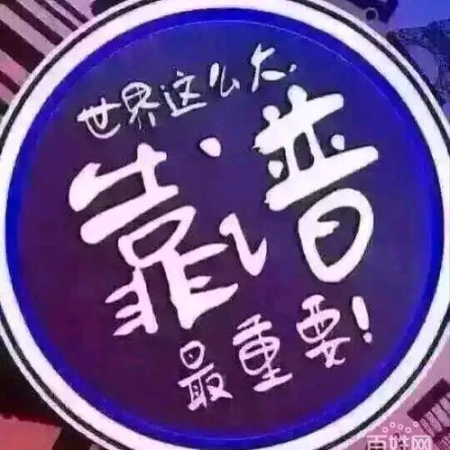 开口说 ↓🍚