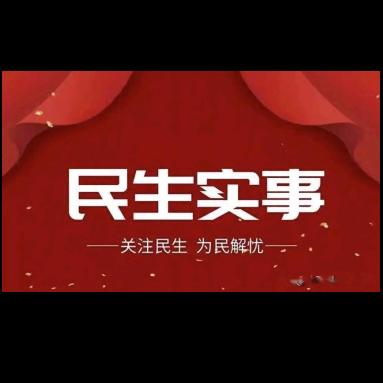 广东人（江夏黄氏）