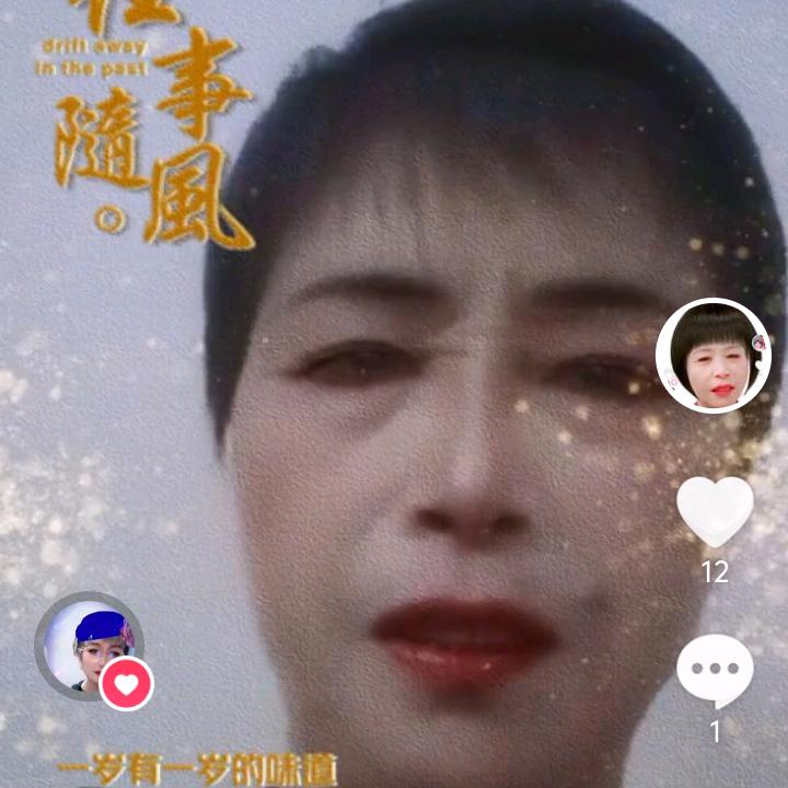 英英姐