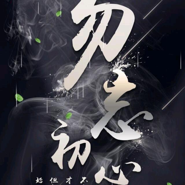 来去随心