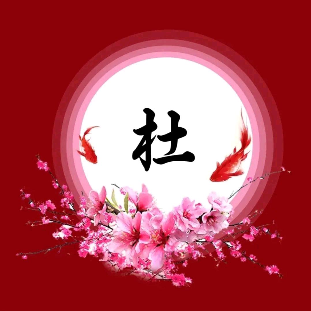 五哥