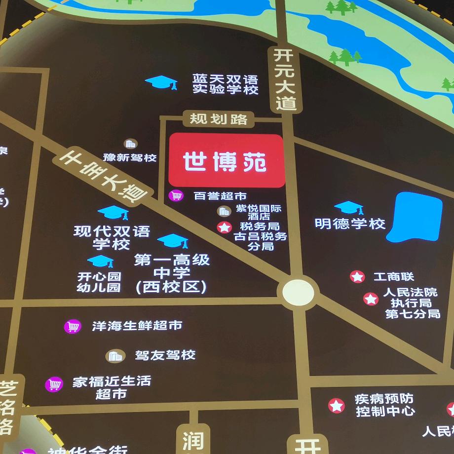 世博苑—牛锋利