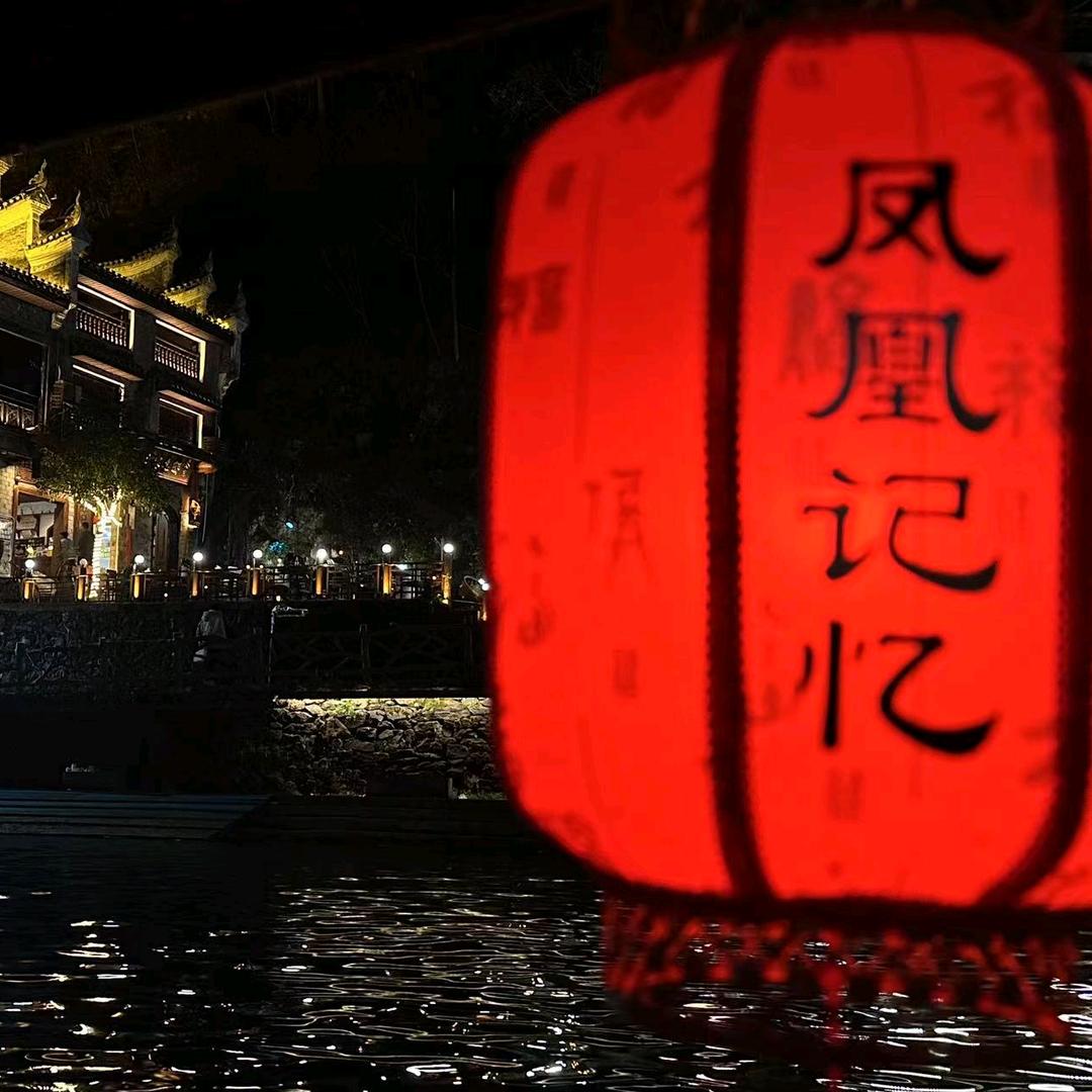 ～破绽