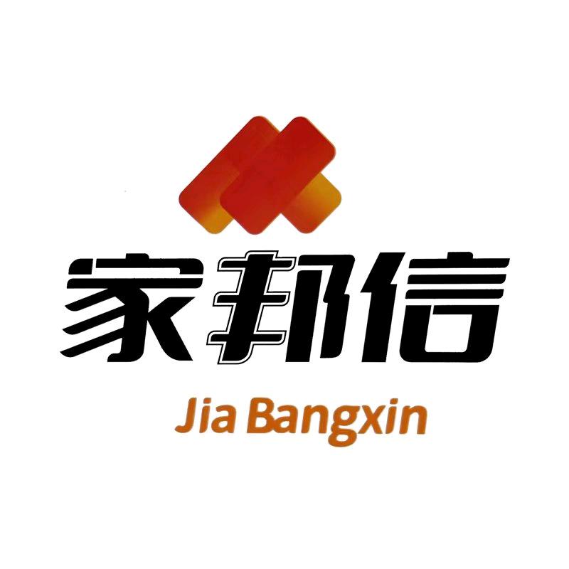 佛山《家邦信》硅酮结构胶