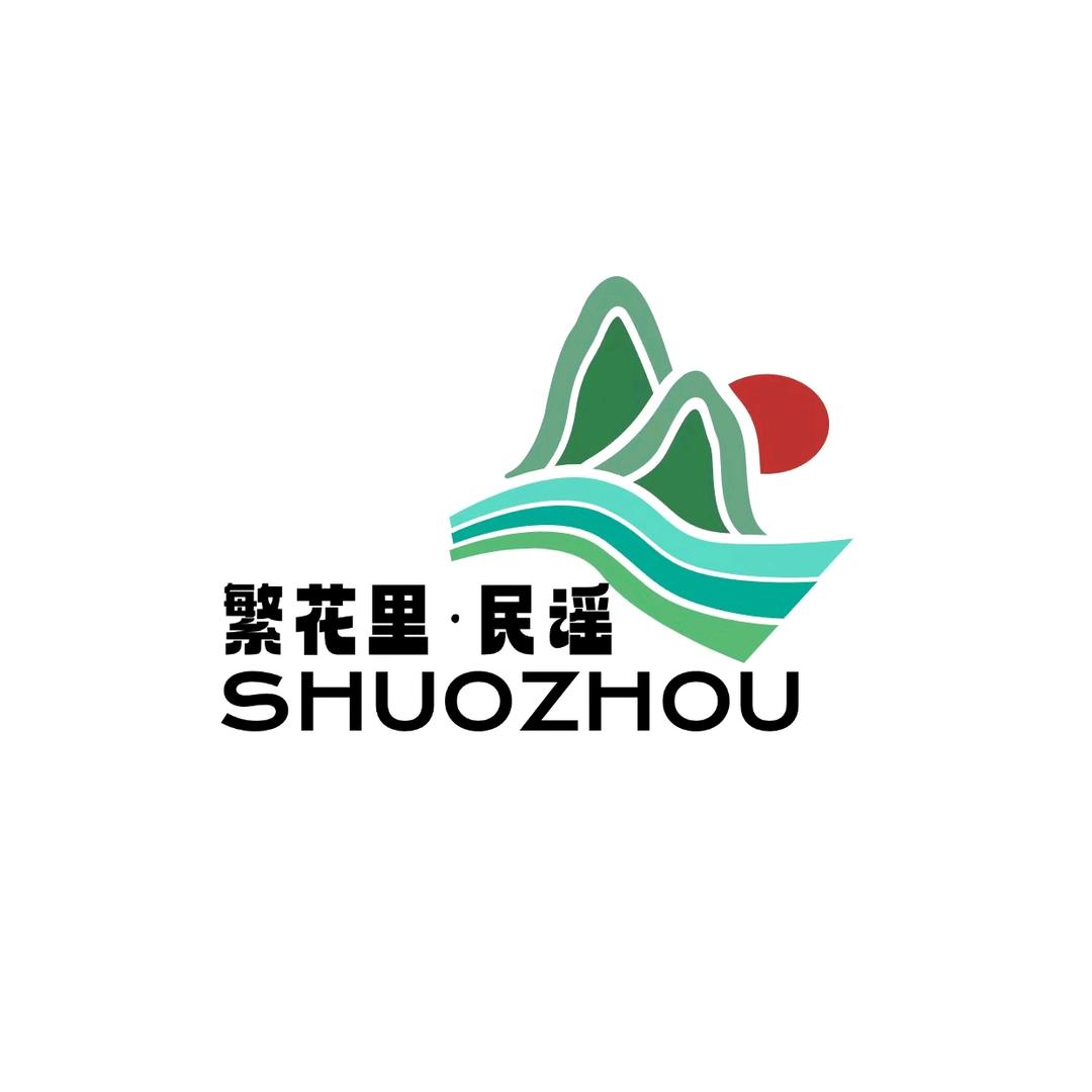 繁花里民谣