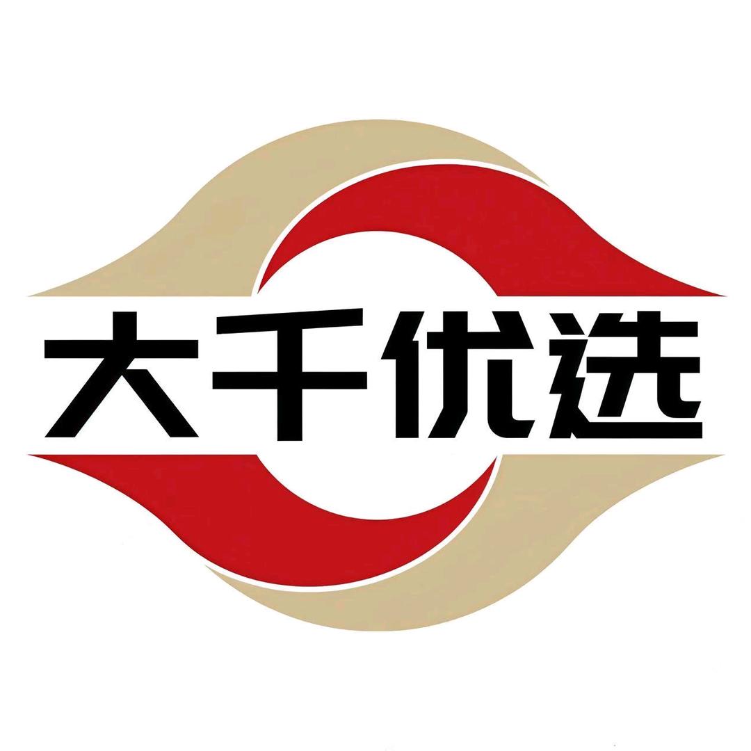 大千优选