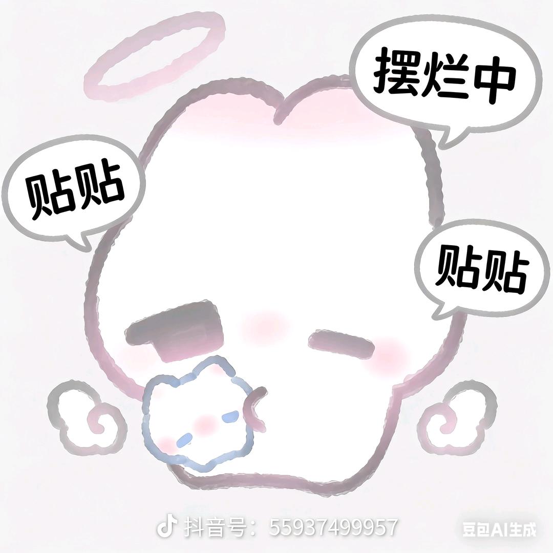小小幸运草☘️