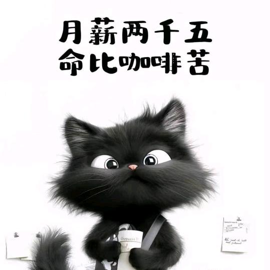 ゞ浮夸若梦