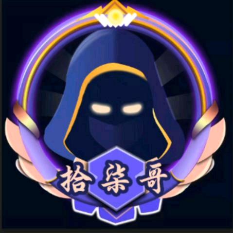 ✨拾柒~戈