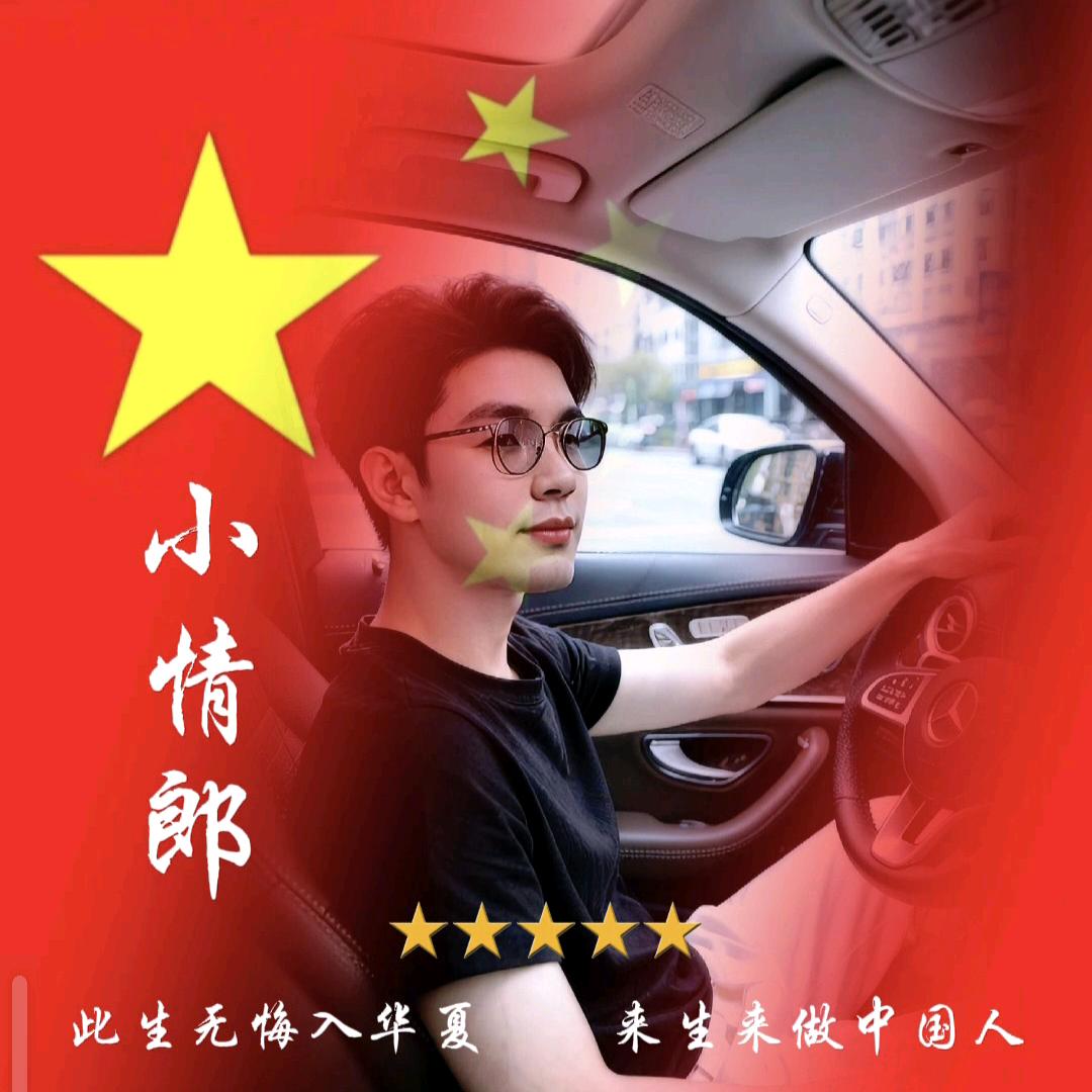 云南🎤小情郎《云南山歌》