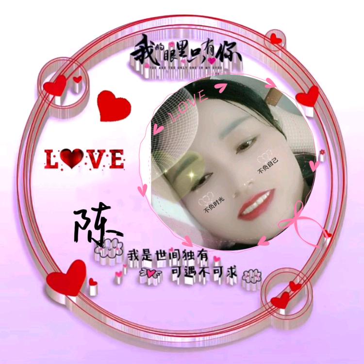 单身妹，敏敏