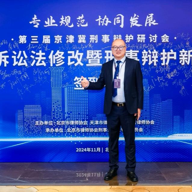 秦皇岛齐光亚律师