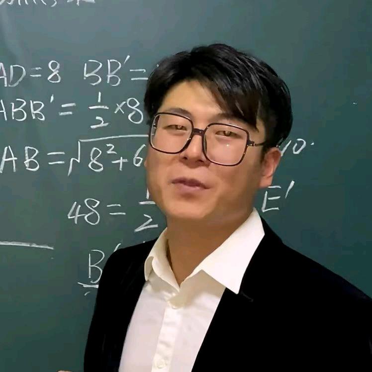 马老师数学研究