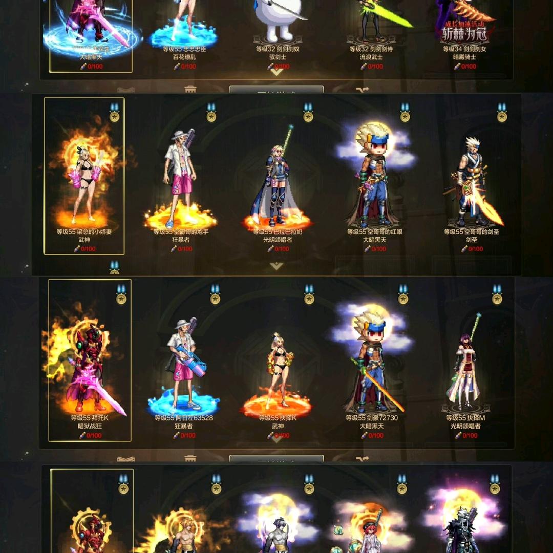 代接地下城手游