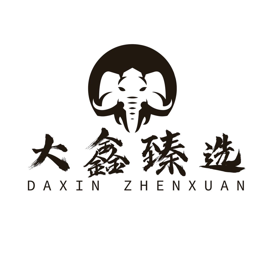 大鑫猛犸牙