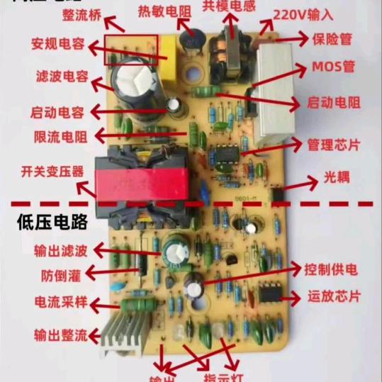 刘师傅
