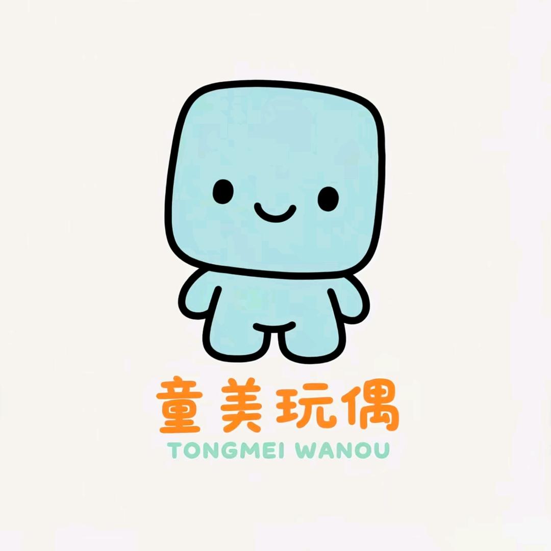 白沟童美母婴潮玩铺