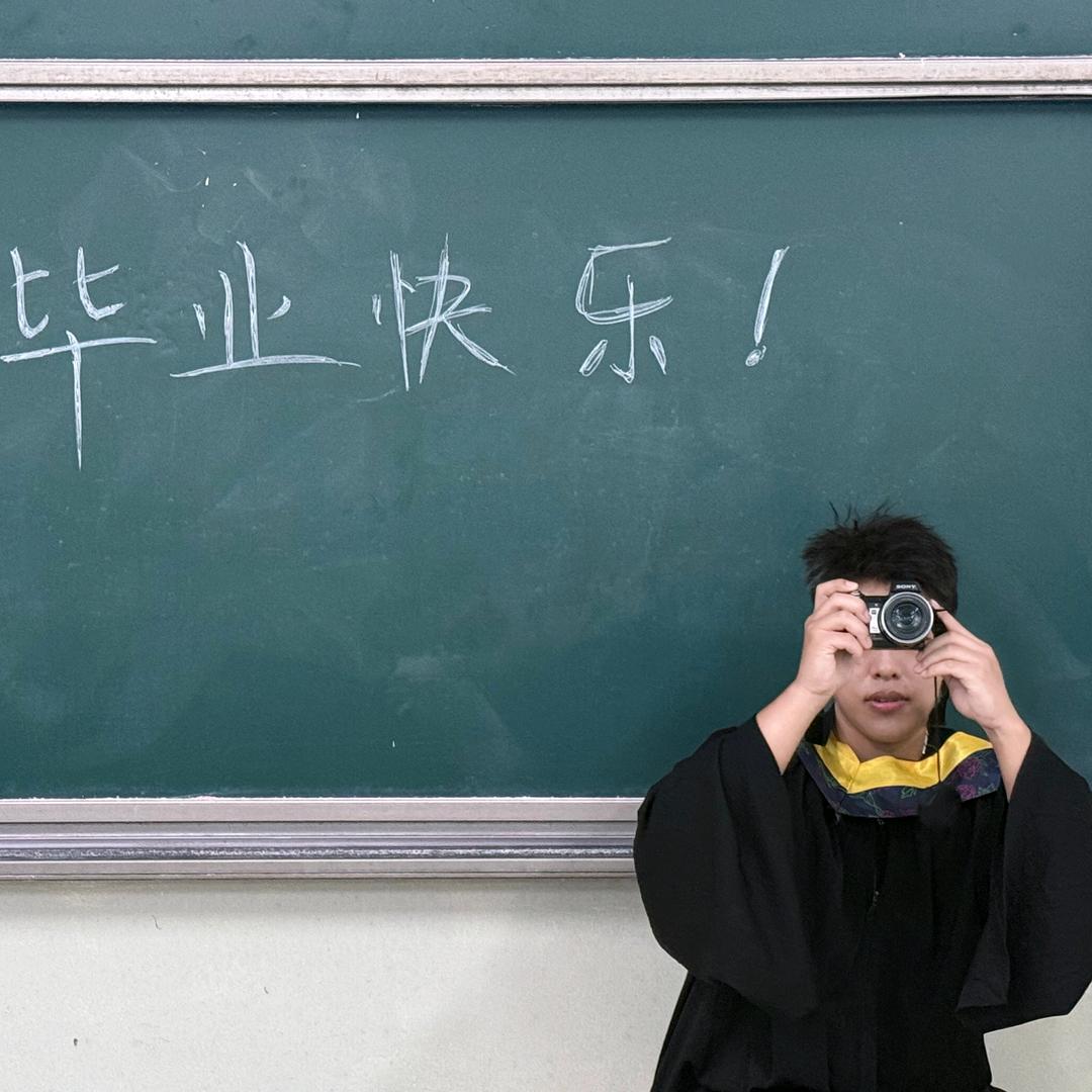 奔赴下一场山海