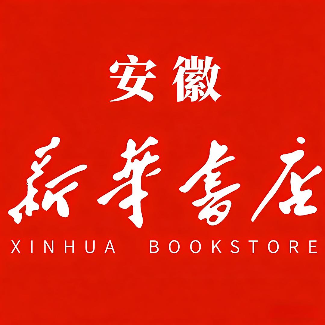 安徽新华库房严选