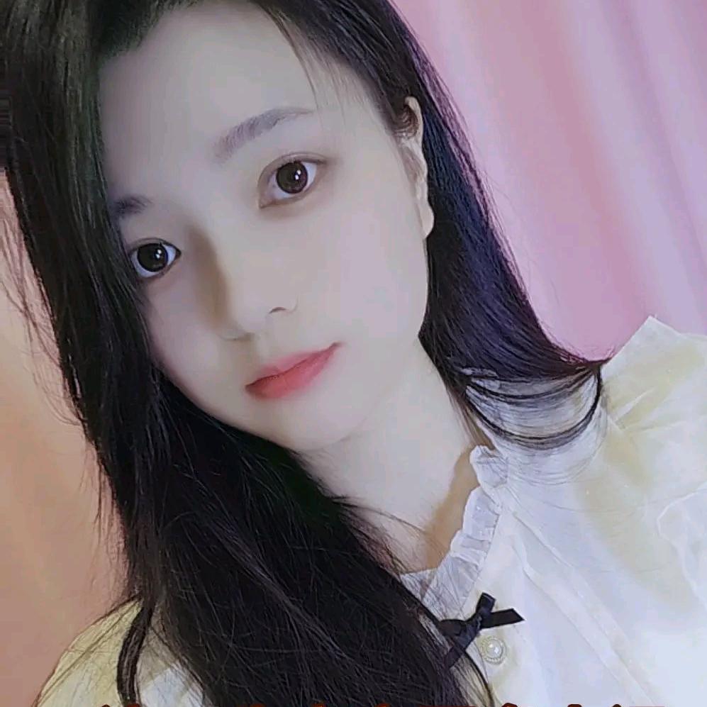 真真💗(愿得一人心）