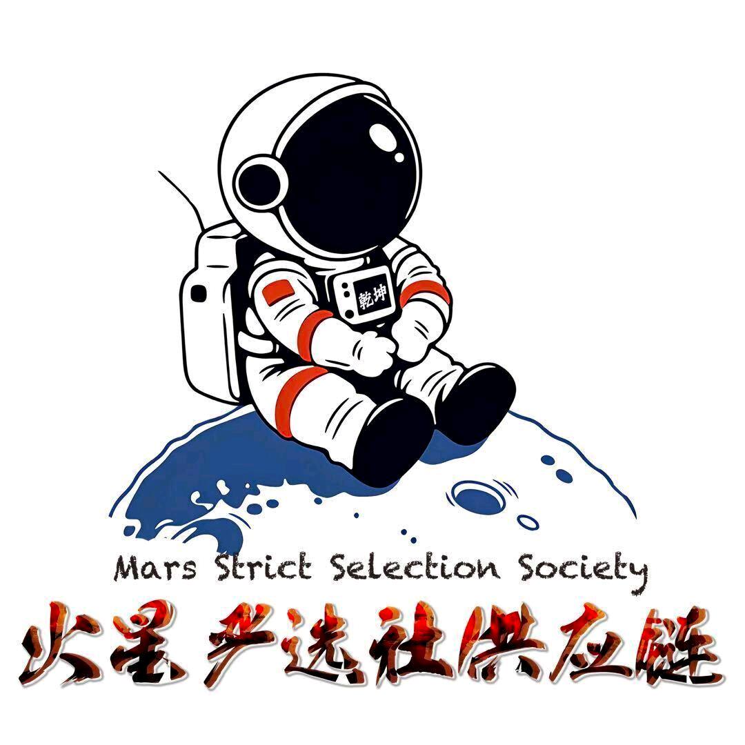 火星严选精品农产品供应链