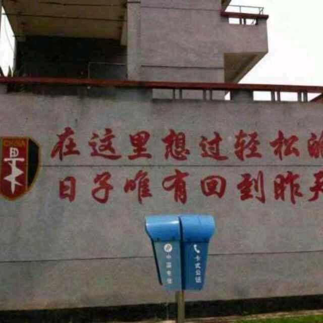 人一定要靠自己