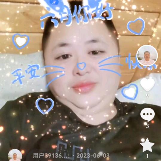 平凡的人