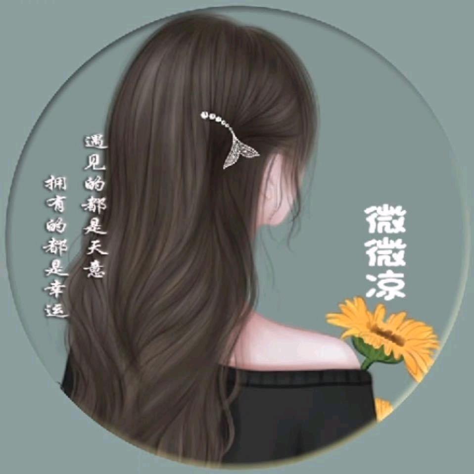 佳音