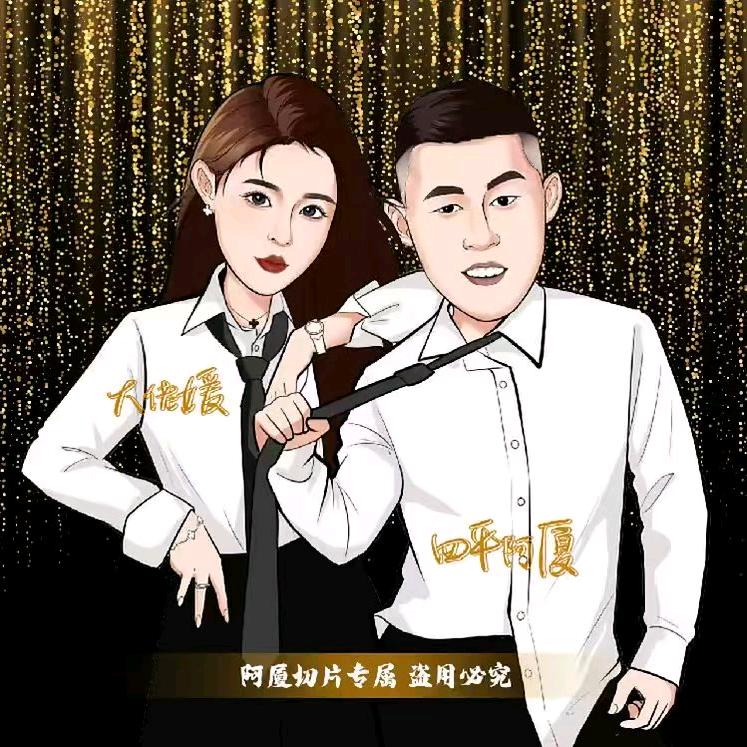 厦家好物推荐官