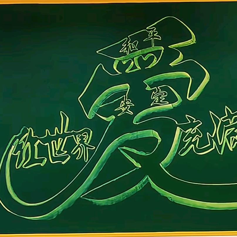 诗酒趁年华