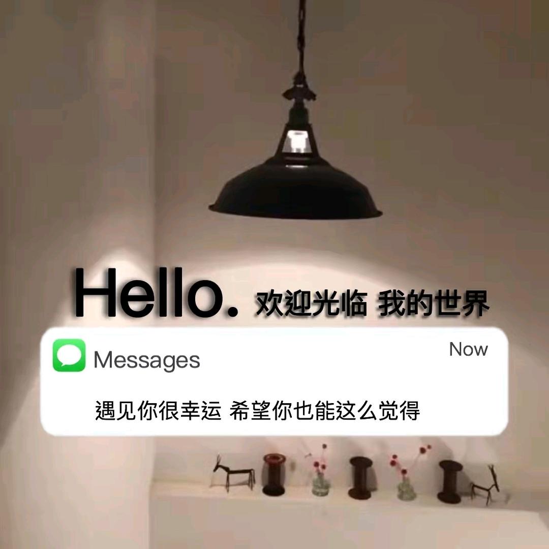 痞司