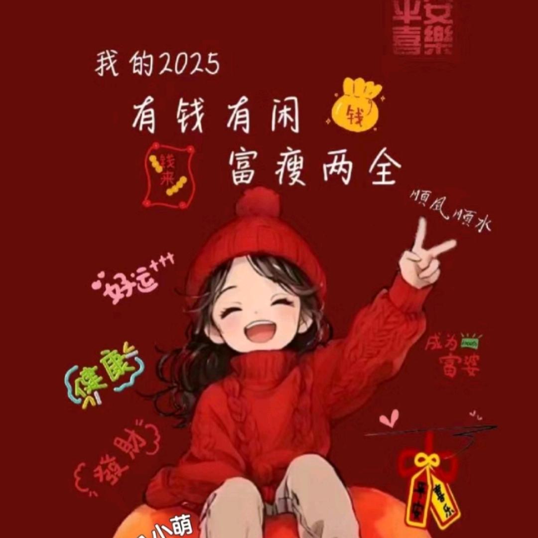 珊珊