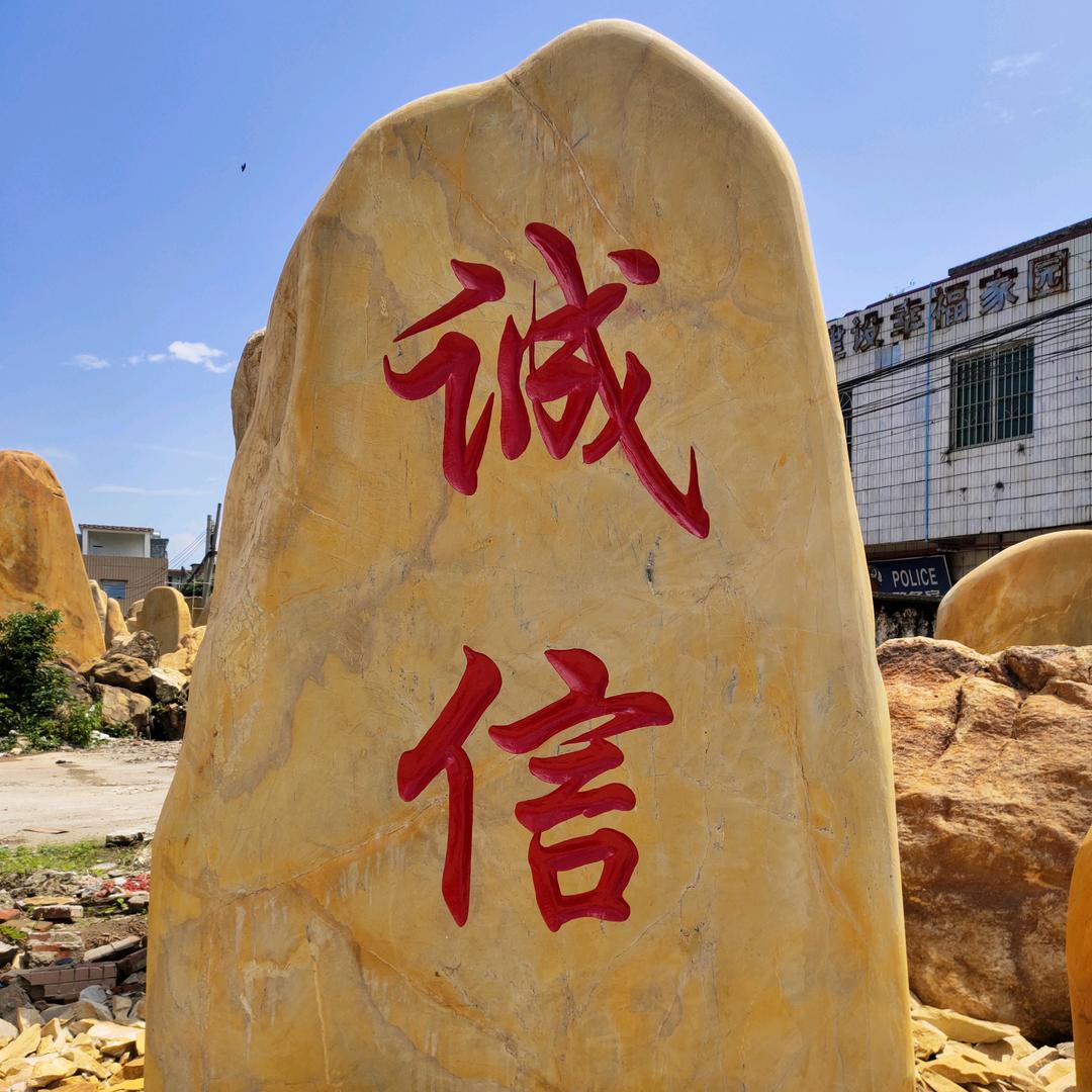 英德市望埠镇奔腾奇石场