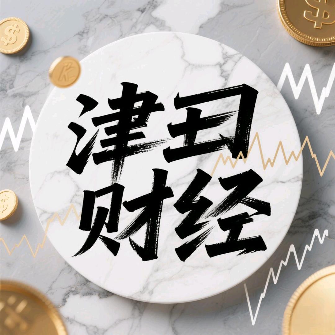 津日财经