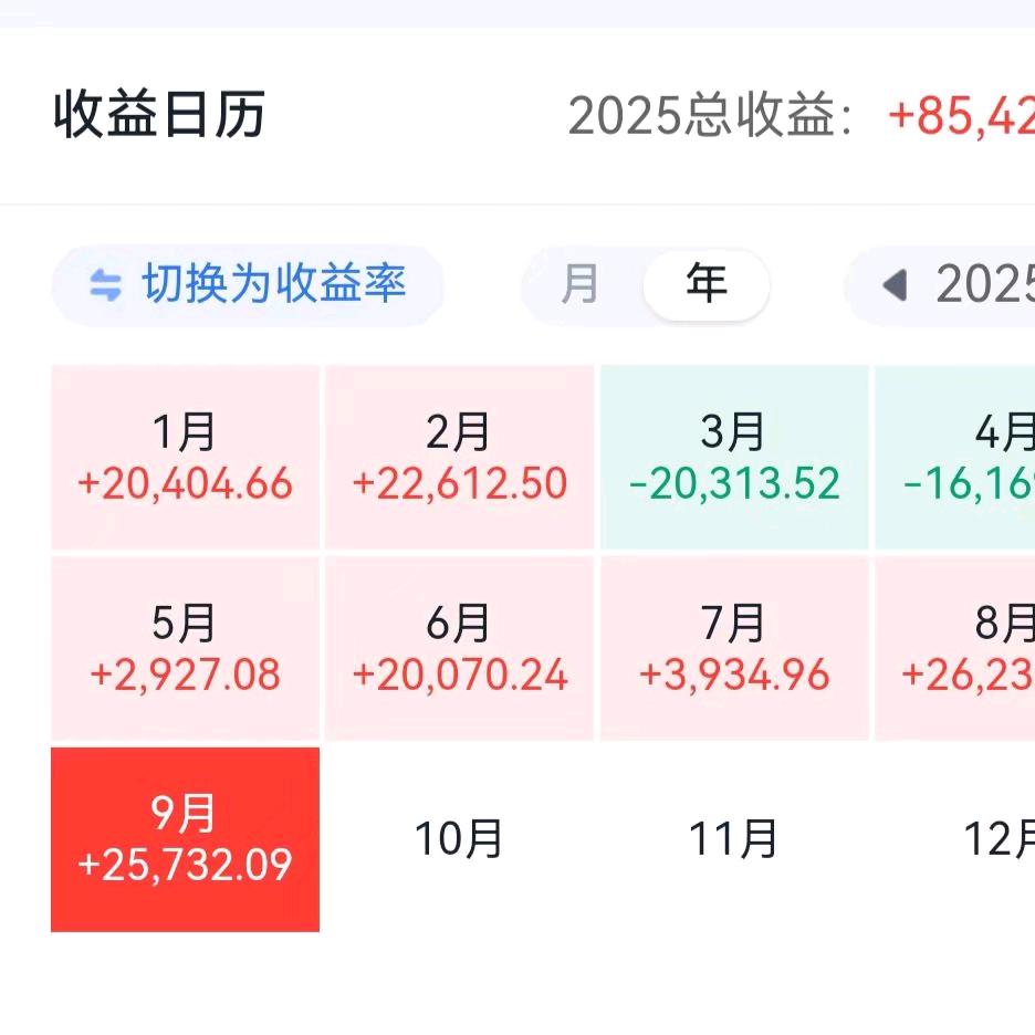 顺其自然