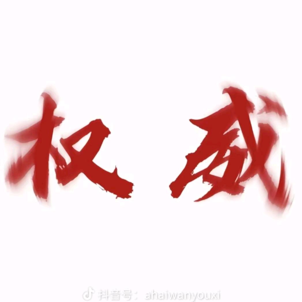 内向小学生