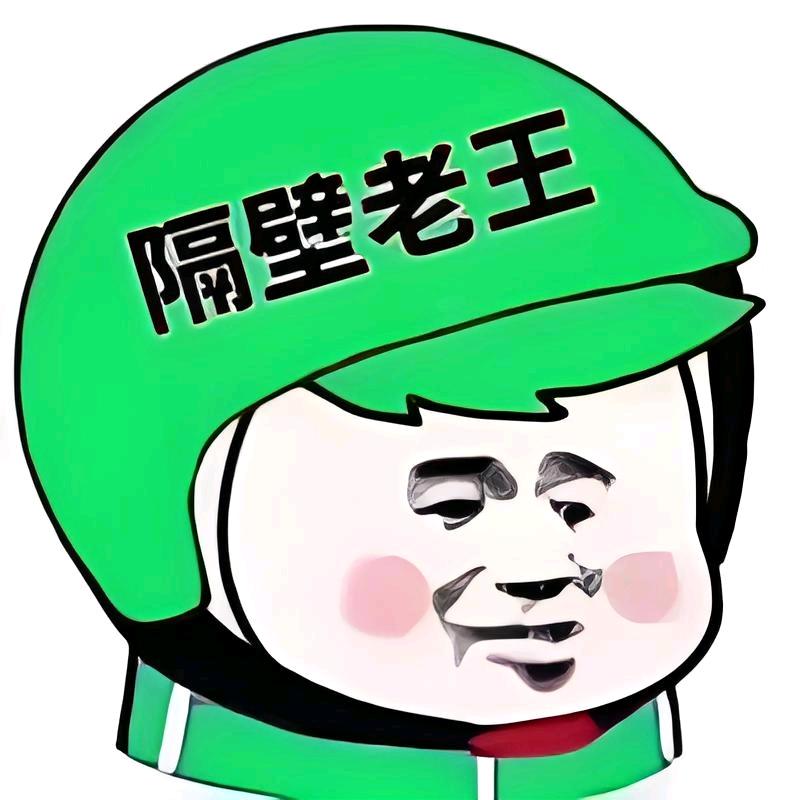 隔壁老王爱钓鱼🎣