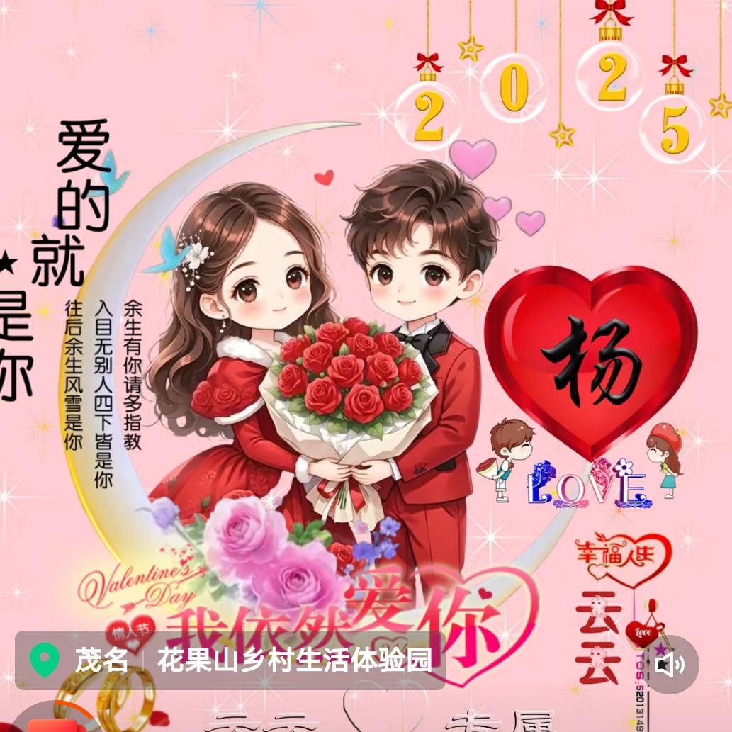 ꧁ღ薇薇💗꧂